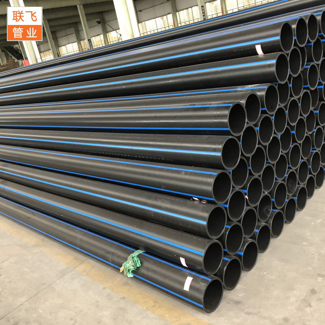 诸暨厂家直销大口径pe管630 pe给水管