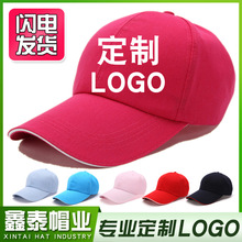 厂家定制批棒球帽子鸭舌帽团队工作帽广告帽子光板帽子可定制LOGO