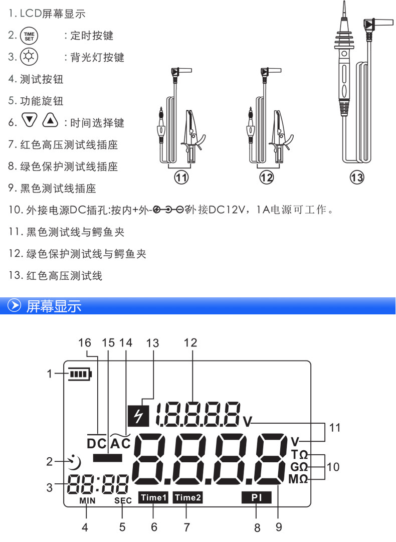 正品希玛ar3125数字兆欧表 高压绝缘电阻表 5000v电子摇表测试仪