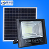 Manufactor Direct selling Outdoor Lighting Solar Lights New Rural Highlight courtyard LED street lamp household waterproof Cast light Manufactor Direct selling Outdoor Lighting Solar Lights New Rural Highlight courtyard LED street lamp household waterproof Cast light