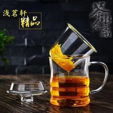 厂家批发加厚耐高温玻璃泡茶杯带把玻璃杯三件式泡茶杯家用水杯