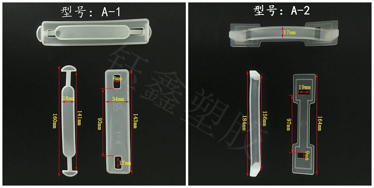 包装箱礼品盒塑胶提手纸箱通用提手扣饮料瓶手提袋塑料提手pe材质