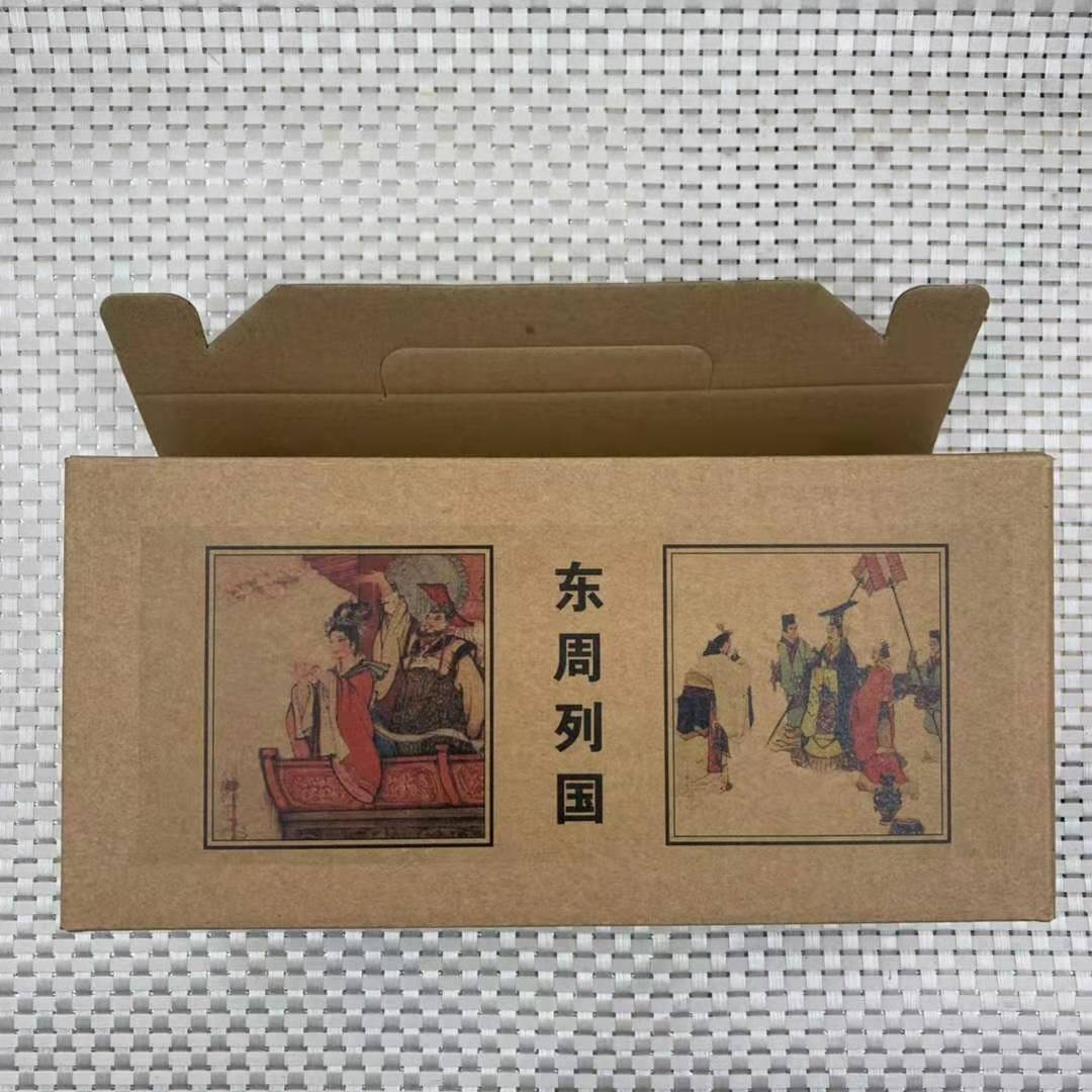 批发二手旧书经典怀旧老版小人书东周列国仿古连环画