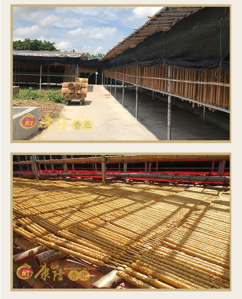 佛香厂家直销40-80厘米升级版四代龙香龙韵高香棒香竹签香寺庙