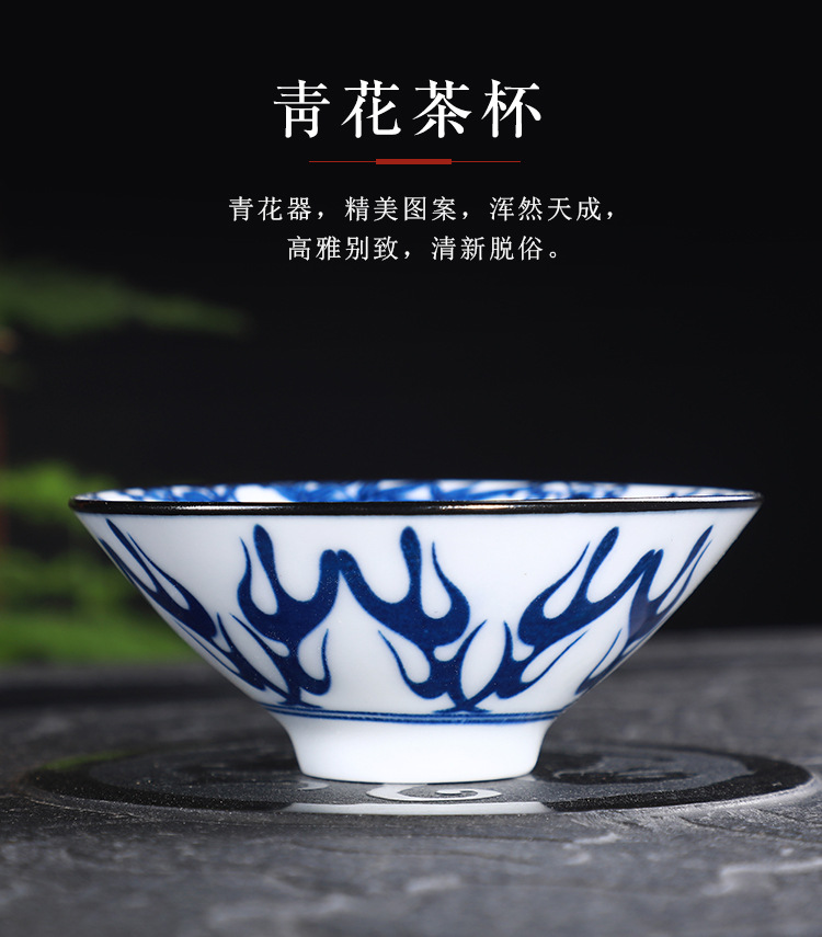 青花瓷茶杯陶瓷功夫小茶杯单杯主人杯茶具茶盏套装茶碗品茗斗笠杯