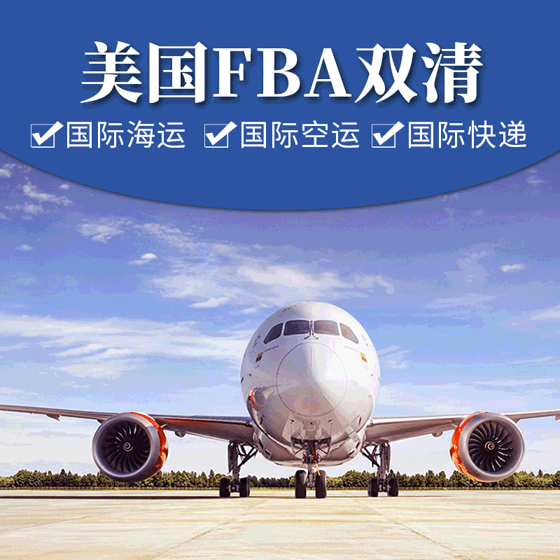 国际快递物流货运代理dhl ups fedex tnt ems直达亚美尼亚伊拉克