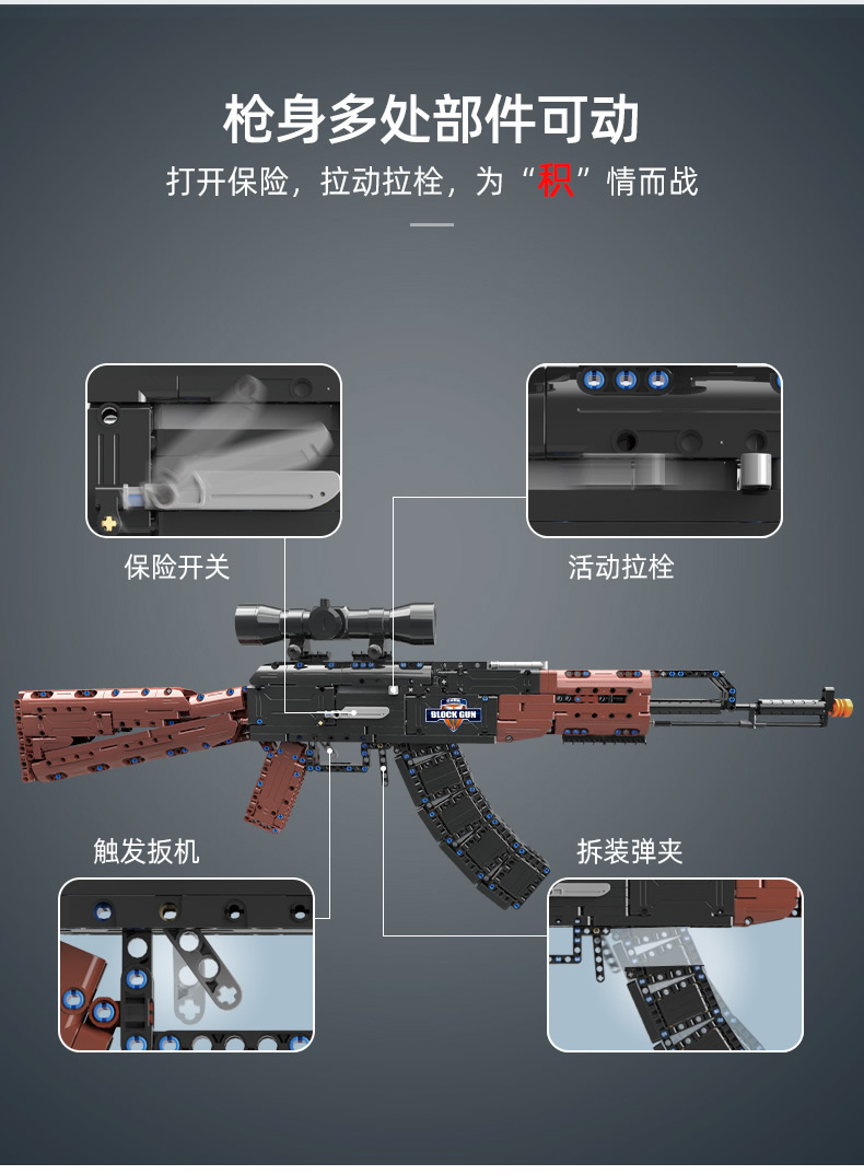 包邮双鹰c81001积木枪98k狙击步枪小颗粒拼装男孩子益智积木玩具