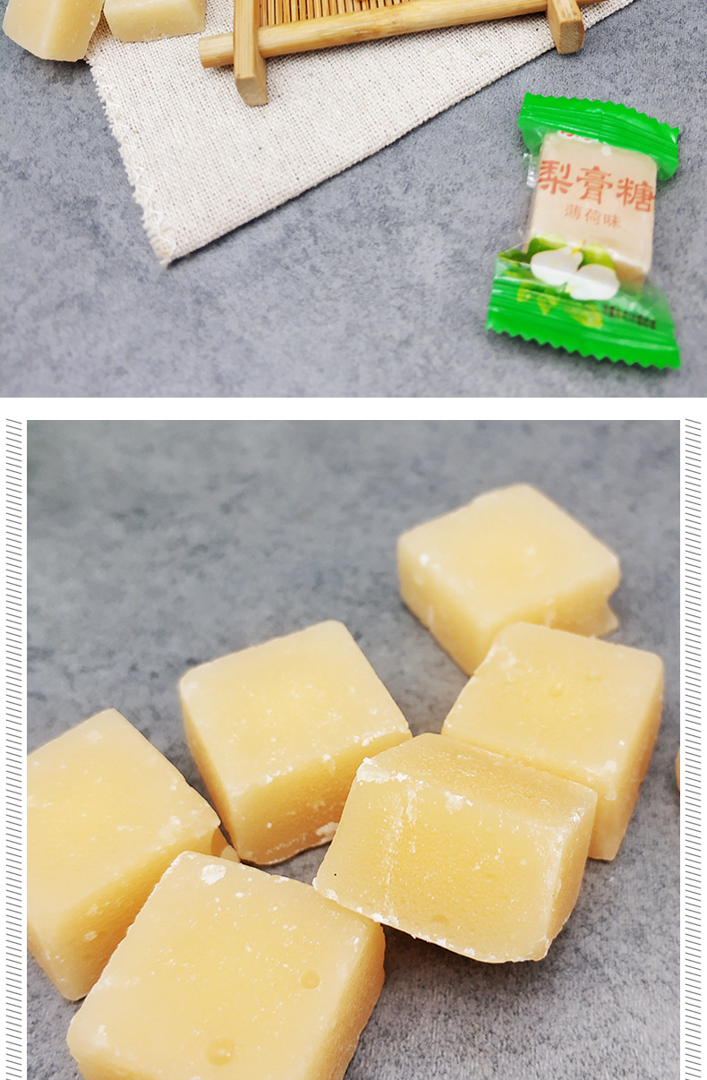 梨膏糖500g散装彭大哥薄荷润喉硬糖百草梨膏糖一件代发食品包邮