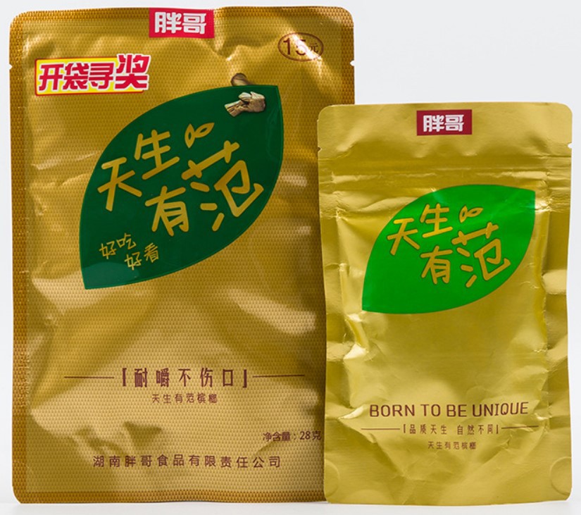 胖哥槟榔 天生有范槟榔15元装 果子好不烧口 零食特产 日期新鲜