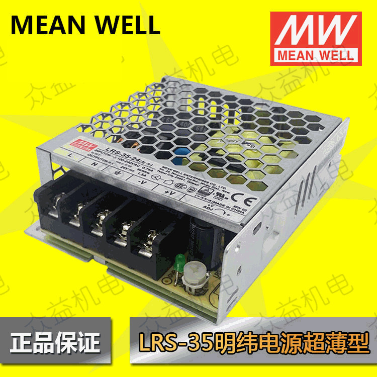 -30+70 220V 电源工控显示屏工业