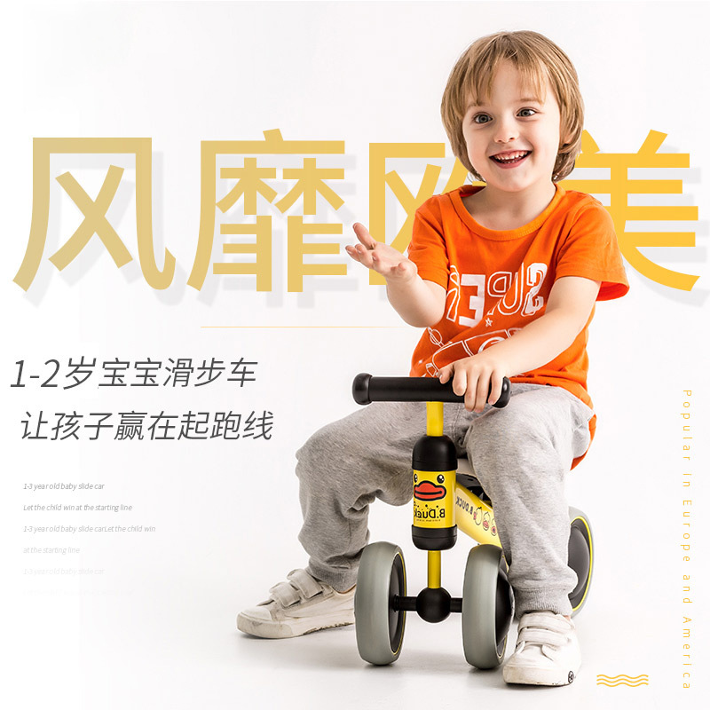 Happy Children's Gliding Walker 1-2 Year Old Baby Birthday Gift Baby Yo Twist Sliding Balance Car