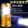 Solar lantern led Camping lights solar energy charge household Meet an emergency lighting Camping Tent lights portable Solar lantern led Camping lights solar energy charge household Meet an emergency lighting Camping Tent lights portable