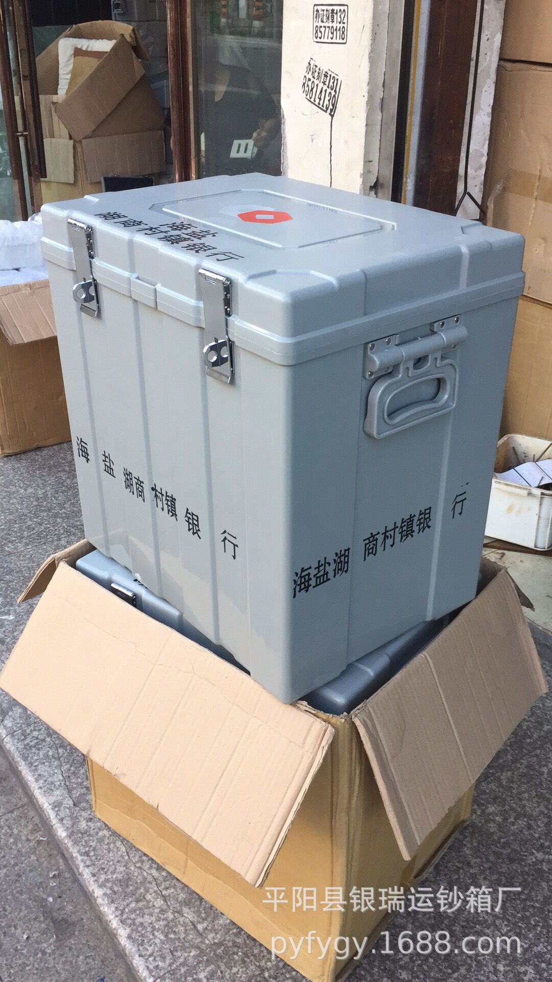 运钞箱 提款箱 装钱箱 银行专用atm提款箱 容量500万 拉款箱 带轮