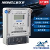 Insert card watt-hour meter Single-phase watt-hour meter Prepaid Meter