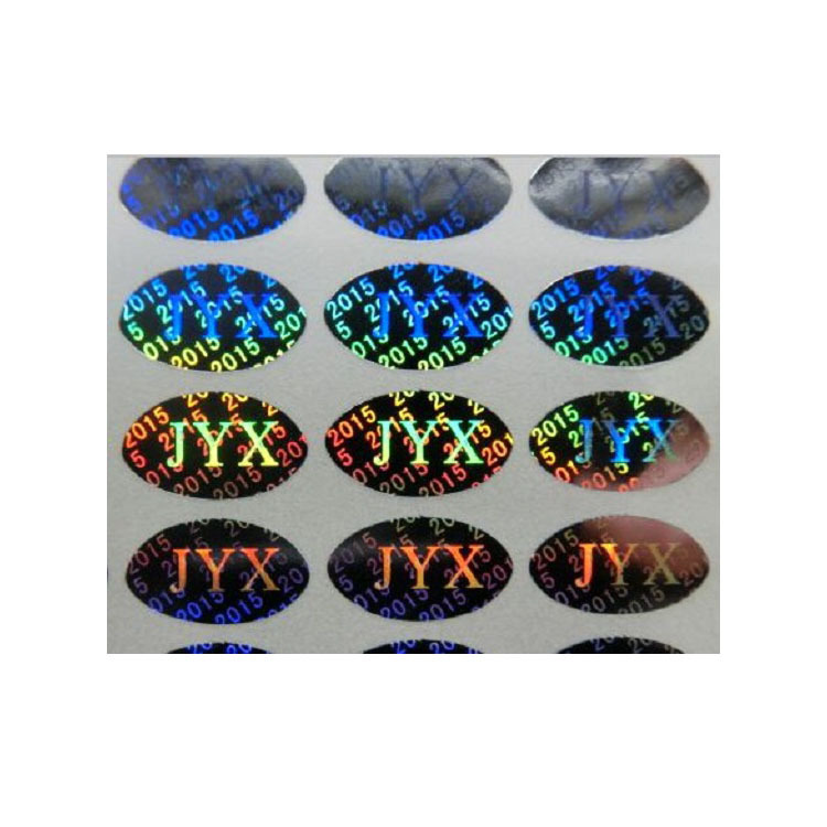 张家界镭射标签订做 素面激光不干胶 渐变防伪标 闪光材料印刷