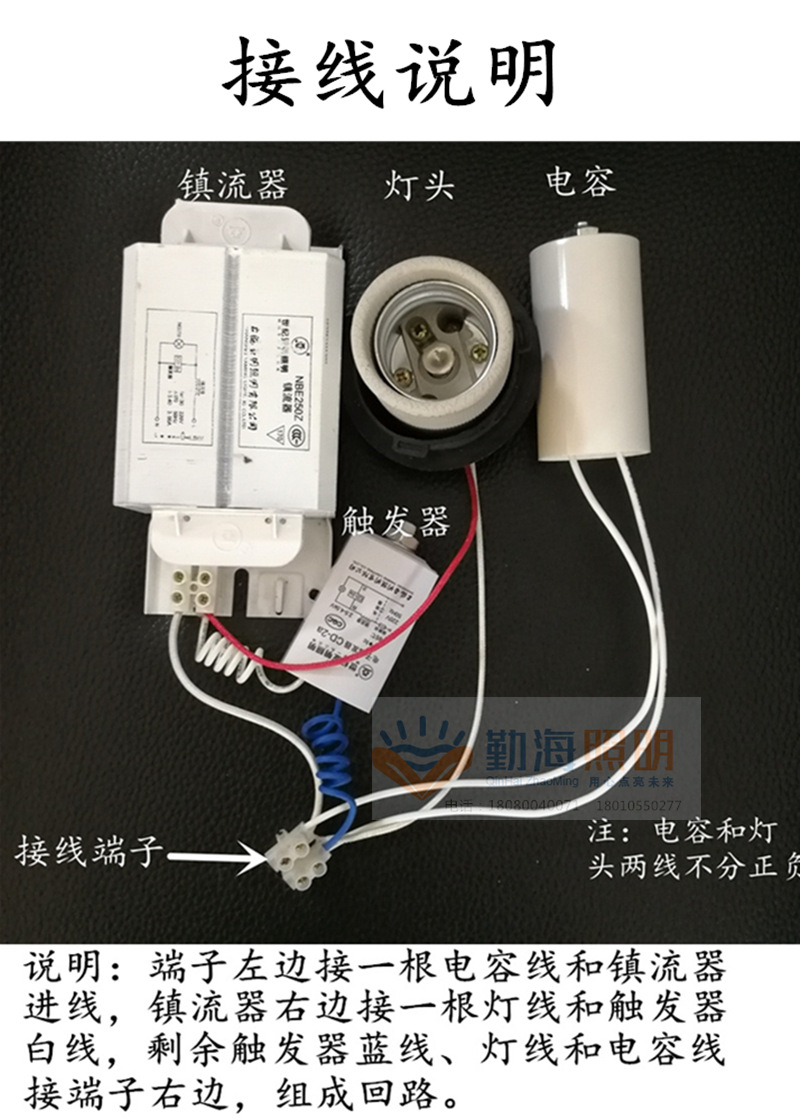 cd-2as是否跨境出口专供货源否主要用途配套钠灯金卤灯最大灯电流4