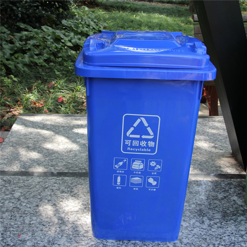 80升街道垃圾桶 方形80l不带轮户外垃圾筒带盖农村环卫分类垃圾桶