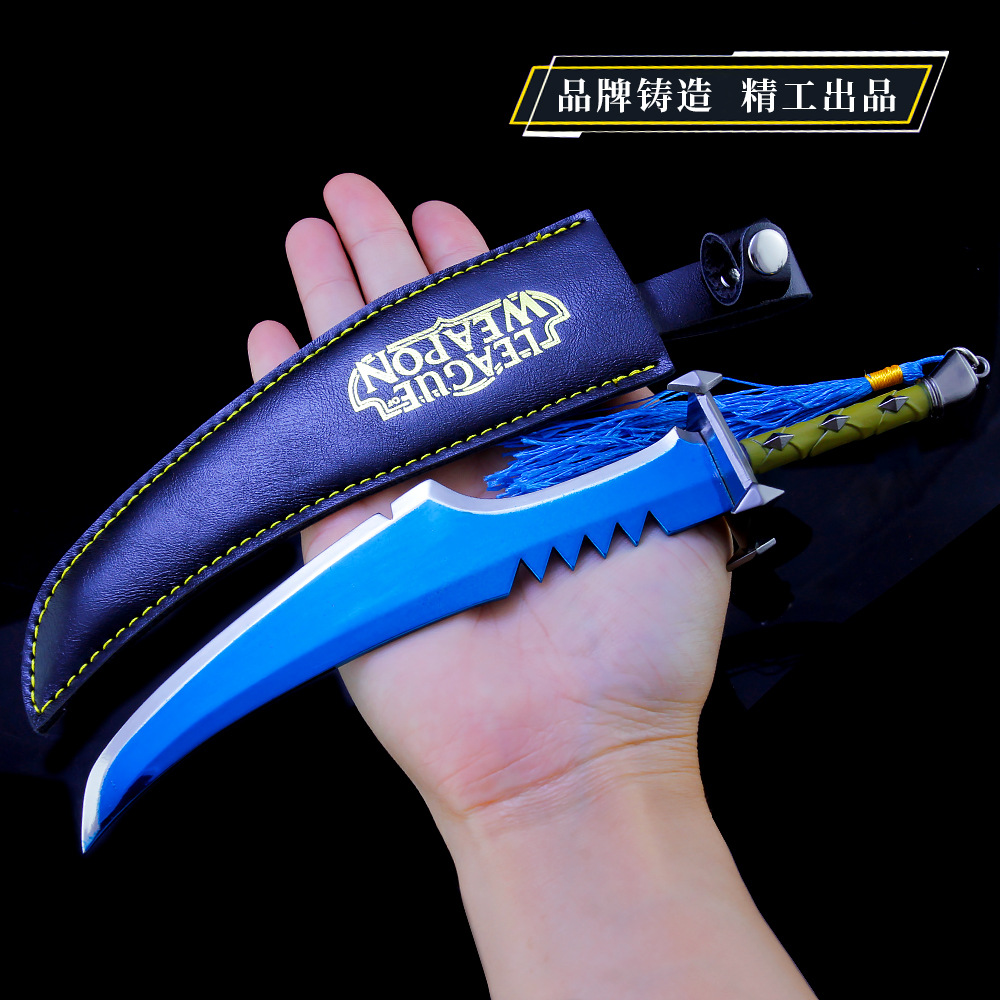 手游lol联盟周边无极剑圣易大师暗影匕首武器合金兵器