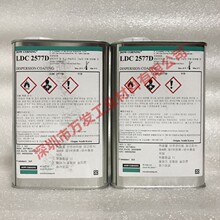 道康宁LDC2577D三防漆电子PCB线路板透明 快干绝缘漆防水三防胶