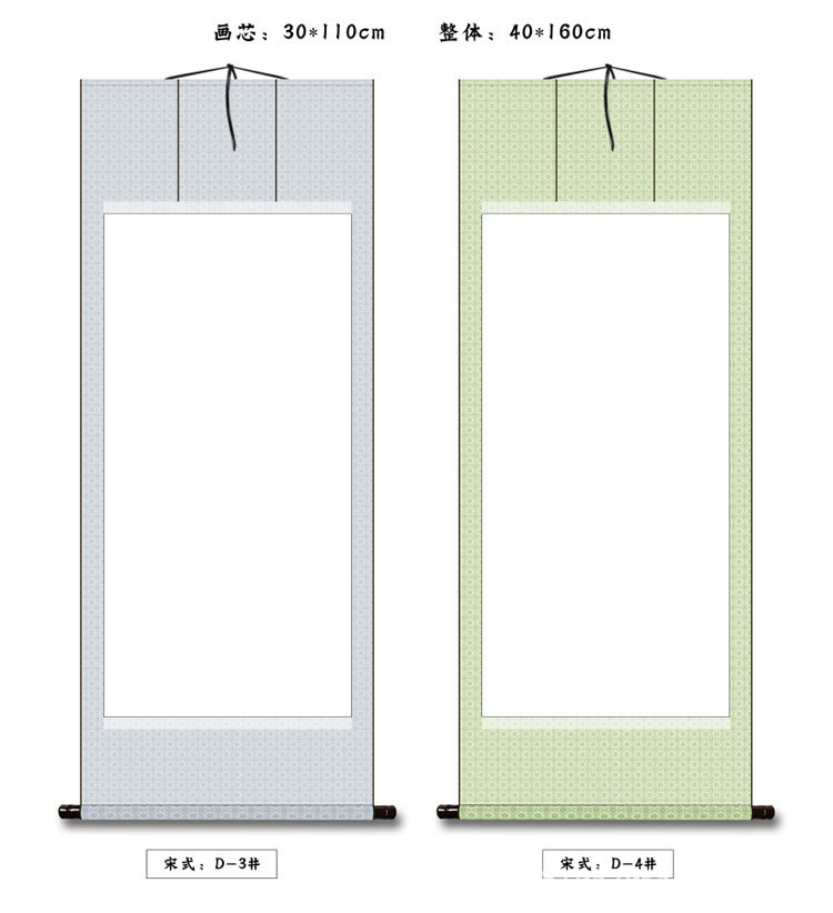 宣纸空白画轴卷轴宋式立轴横批中堂书法绘画创作字画装裱批发定制