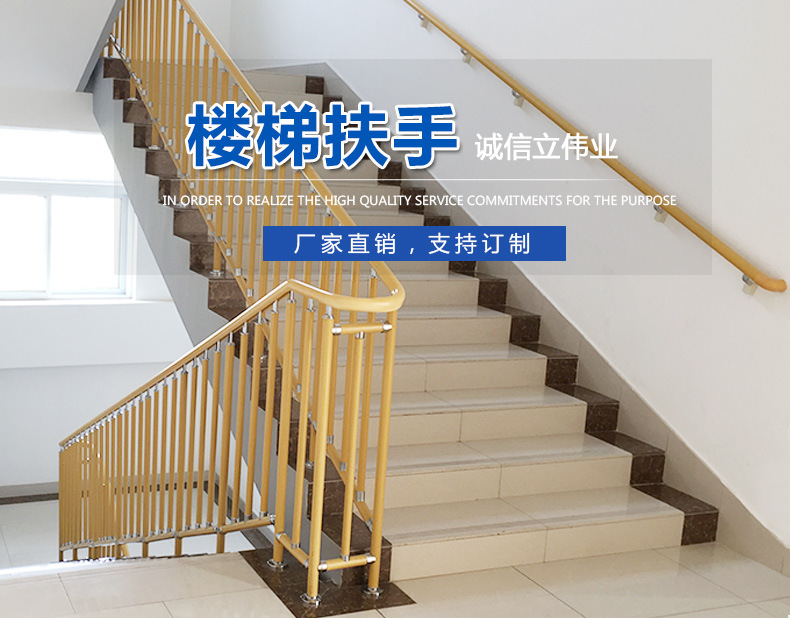 厂家直供树脂楼梯护栏学校医院养老院定制室内组装式楼梯护栏