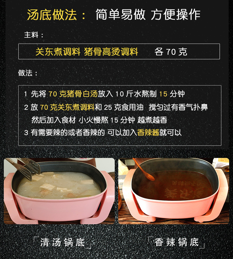 适用场景商用包装规格一桶关东煮1kg净重(规格)1000原料与配料食用盐