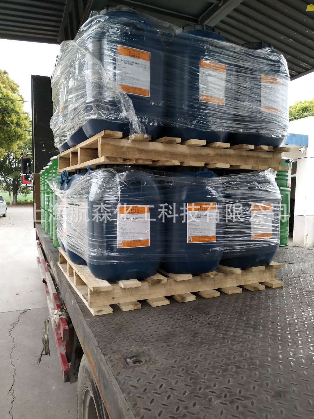 批发零售 日本昭和 粒径小零度成膜 4691丙烯酸罩面乳液