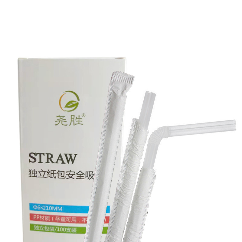 disposable straw pregnant women and children flat mouth single paper packaging flexible plastic straw box