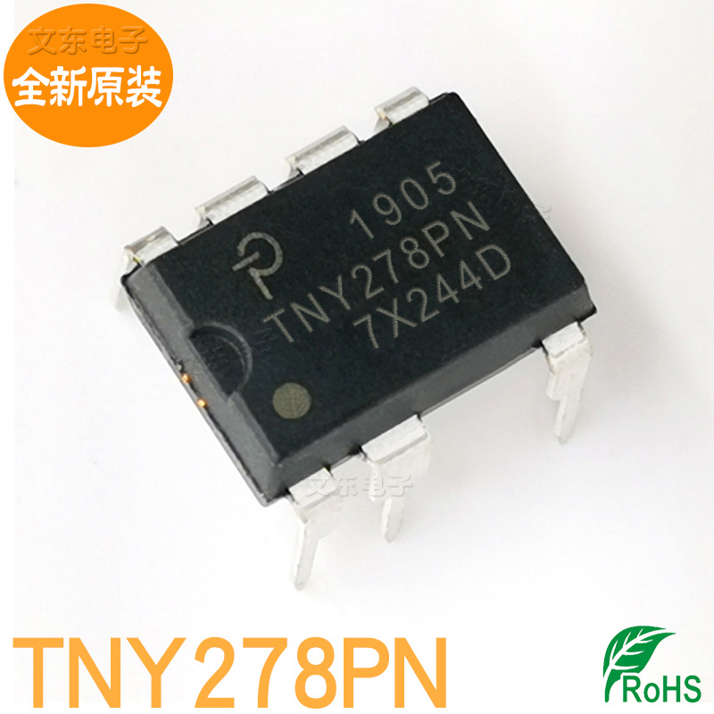 tny278pn 全新原厂ic质量稳定量大价低