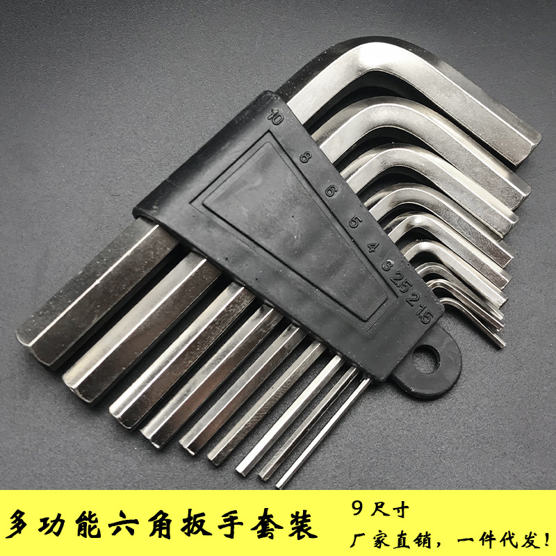 吉他扳手民谣电吉他调节工具吉他六角扳手多功能吉他维修工具套装