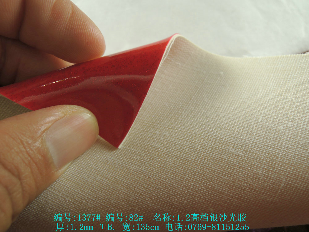 1.2mm厚有色高档银沙光胶pvc布底鞋材手袋箱包文具面料珠光装饰革