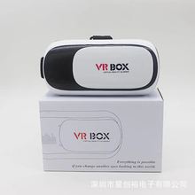 摆地滩VR BOX 二代头戴式VR眼镜手机3D影院智能虚拟现实游戏VR
