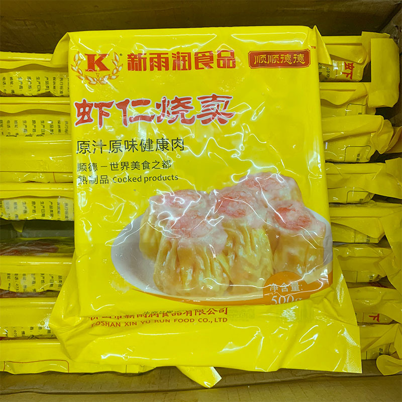 新雨润虾仁烧卖 鲜虾烧卖 虾仁干蒸烧麦 广式早茶点心500g*16包