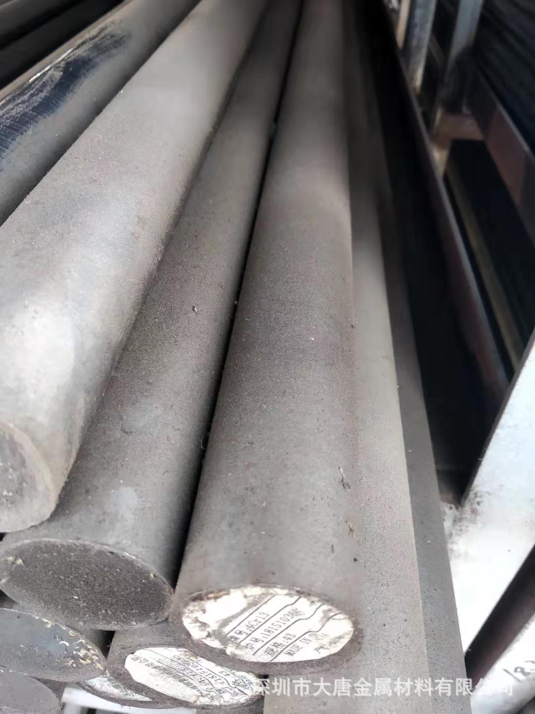 宝钢405 不锈钢板 大小直径圆棒 无缝管钢带