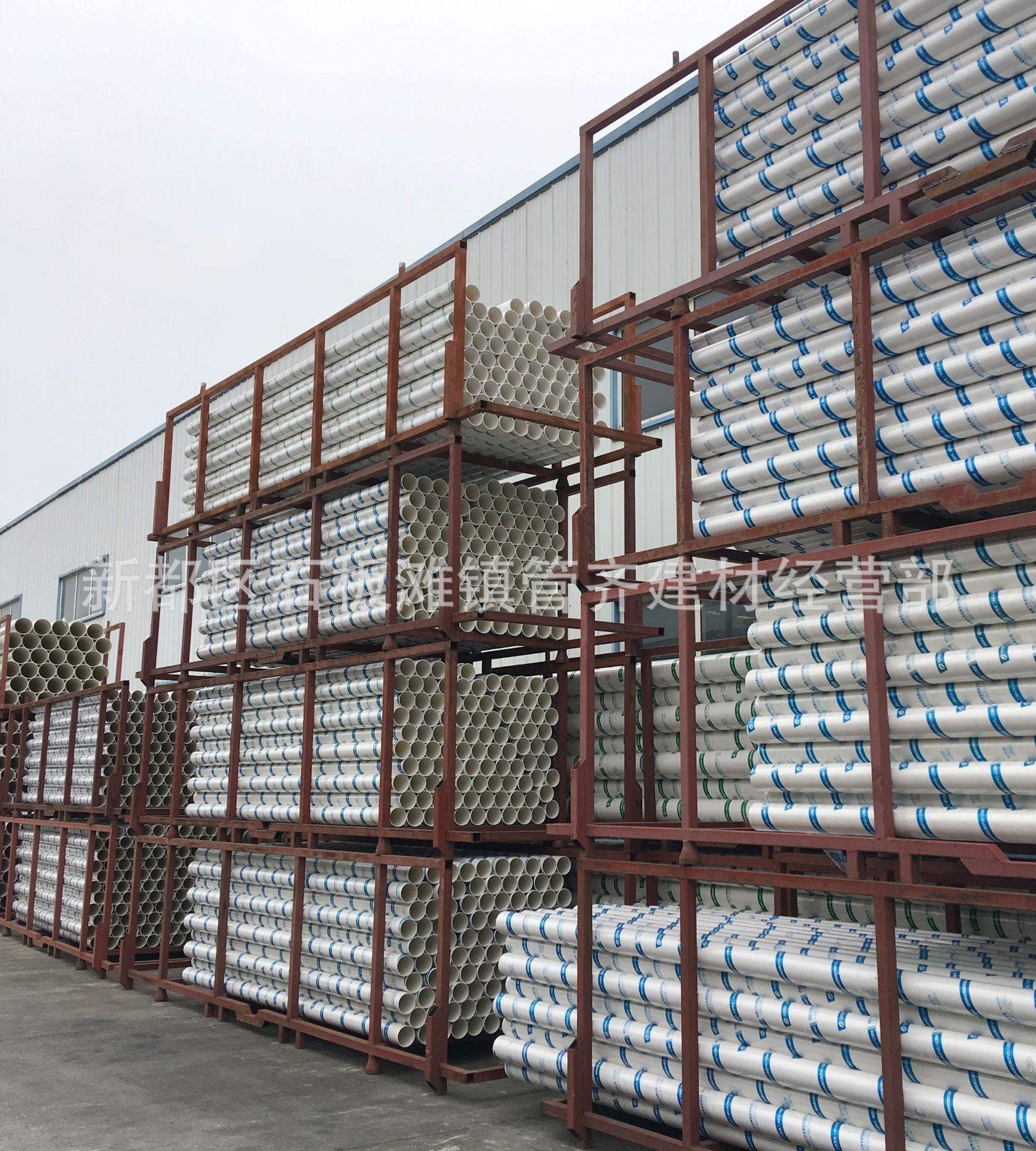 pvc硬管pvc管水管塑料管pvc排水管量大优惠排水管穿线管 pvc