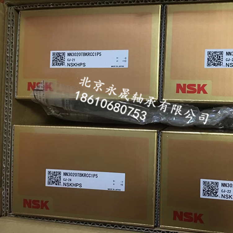 nsk圆柱滚轴承