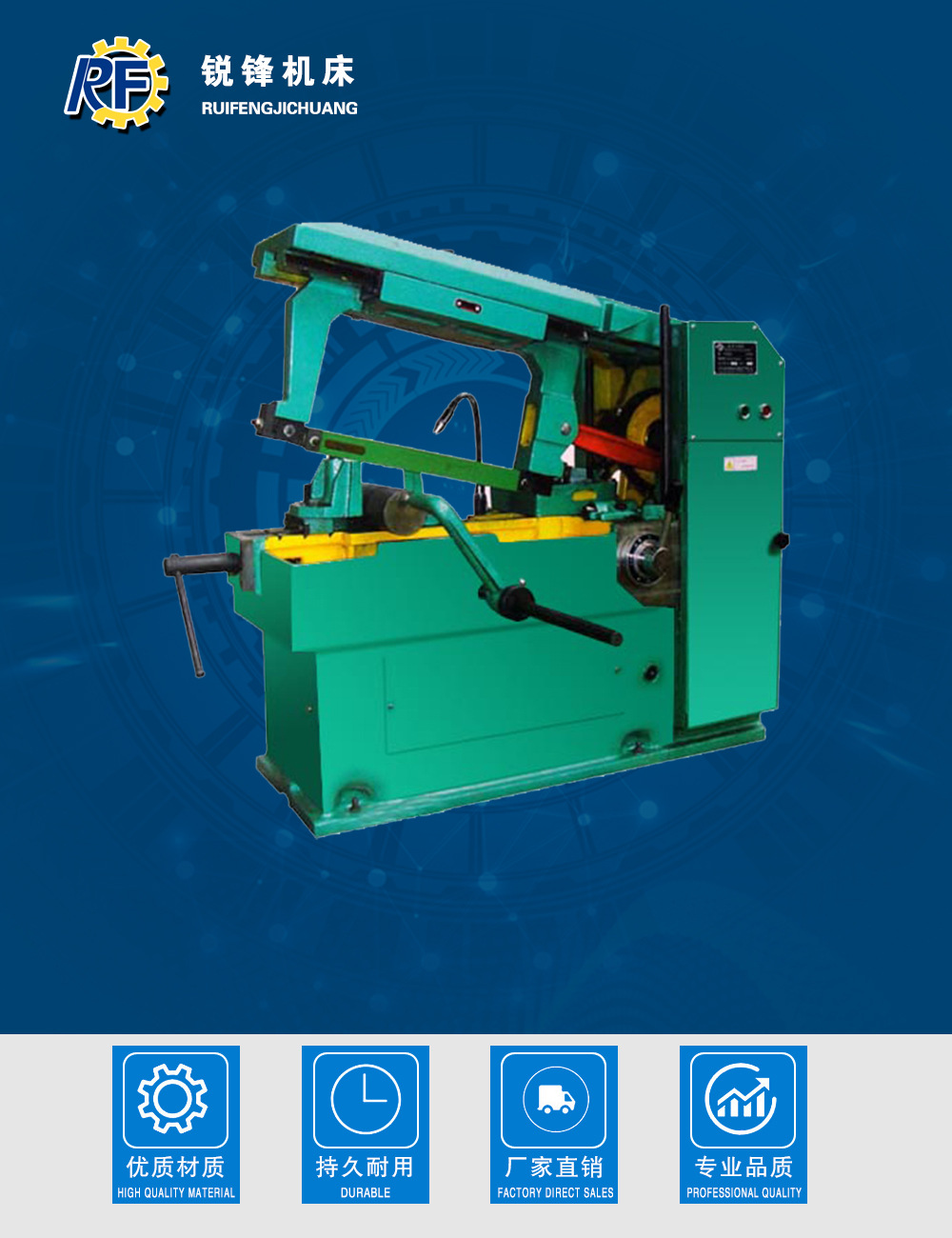 g7025b液压半自动弓锯床 机械锯床 带锯床 厂家直销 全国联保