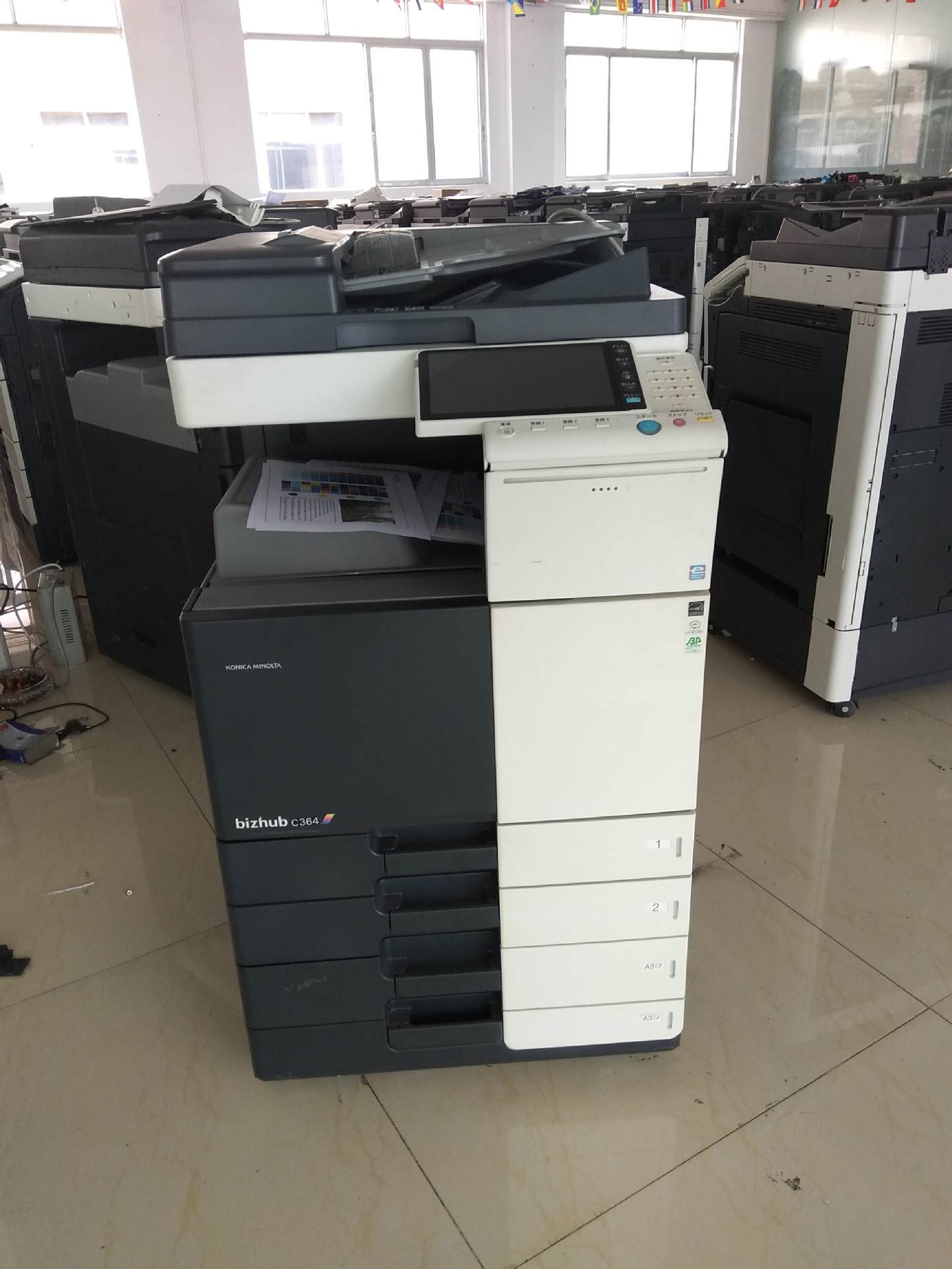 柯尼卡美能达彩色复印机c224c284c364柯美打印机