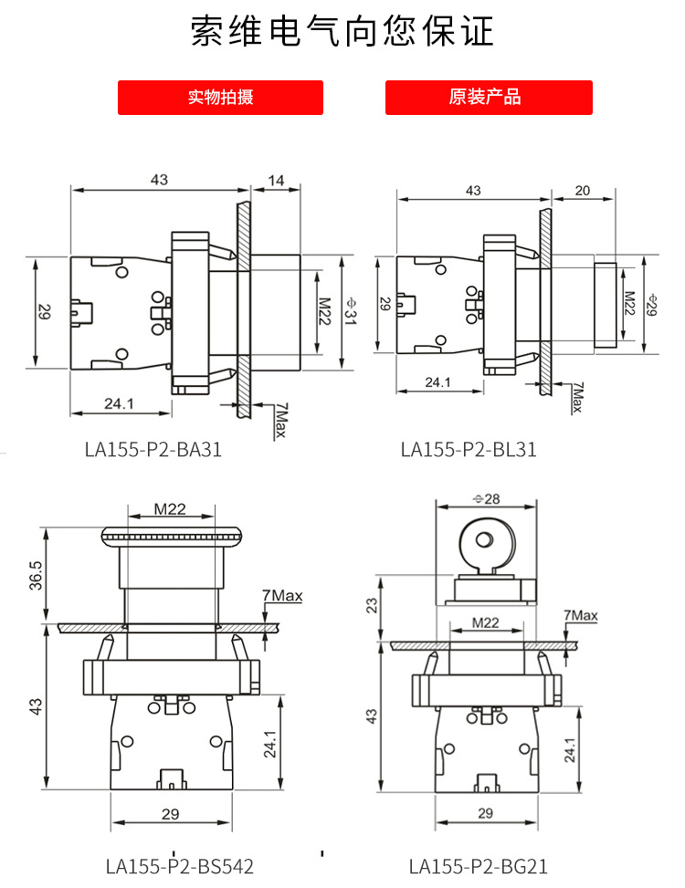 22mm旋钮开关二档三档自复位自锁短柄长柄金属头选择开关按钮开关