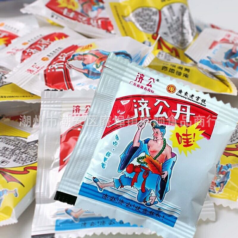 济公丹 济公丸 250g约50小包