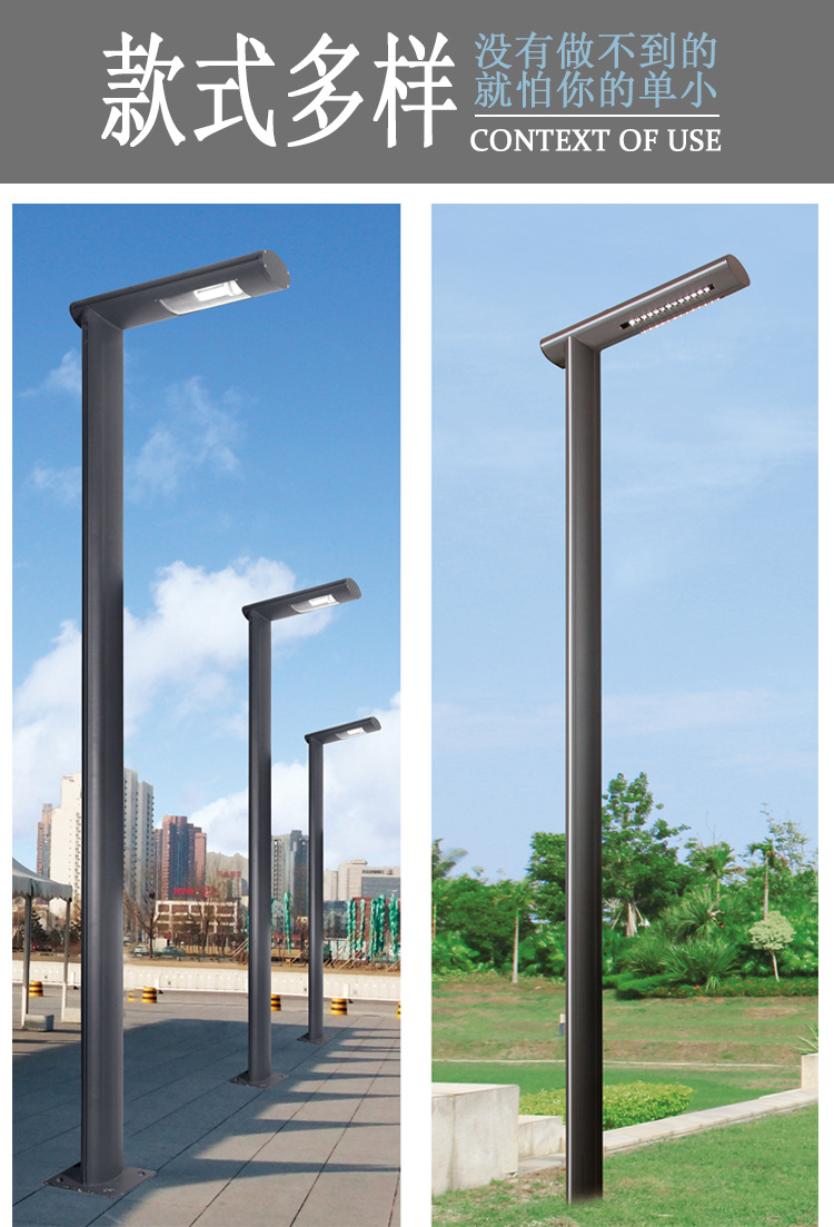 简约式庭院灯 led 厂家直销太阳能led现代欧式定制3米3.5米庭院灯