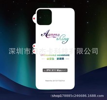 适用苹果新iPhone 11 pro XS Max XR X 7 8p金刚极光背膜隐形后膜