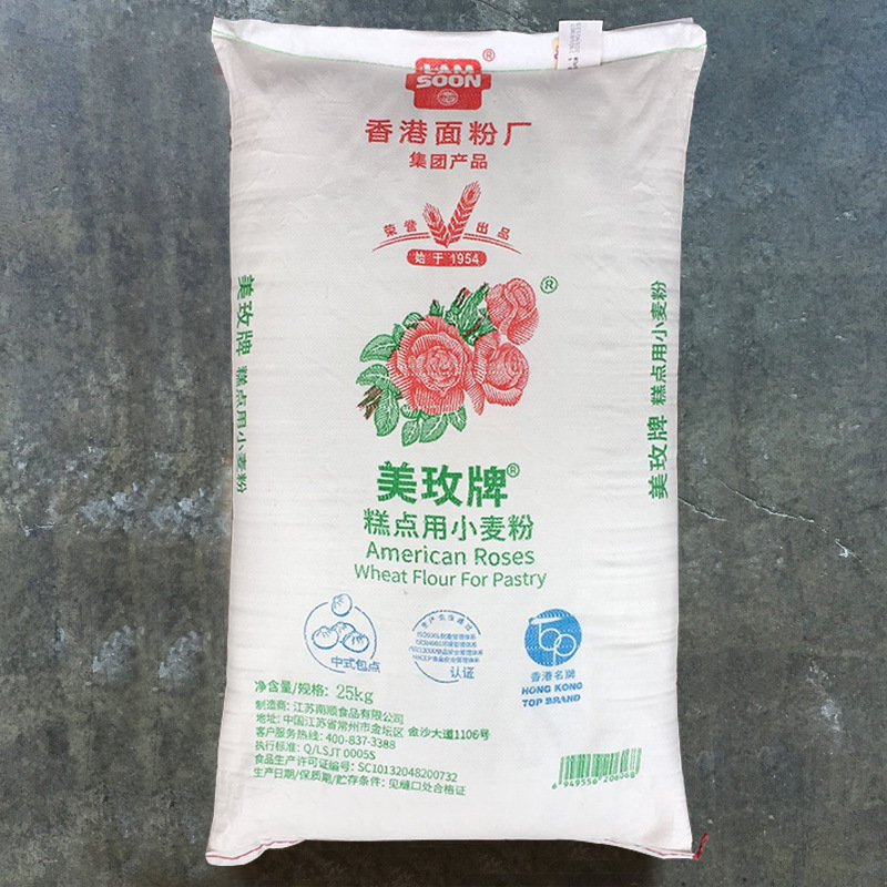 美玫牌低筋面粉蛋糕粉糕点粉小麦粉蛋糕饼干25kg