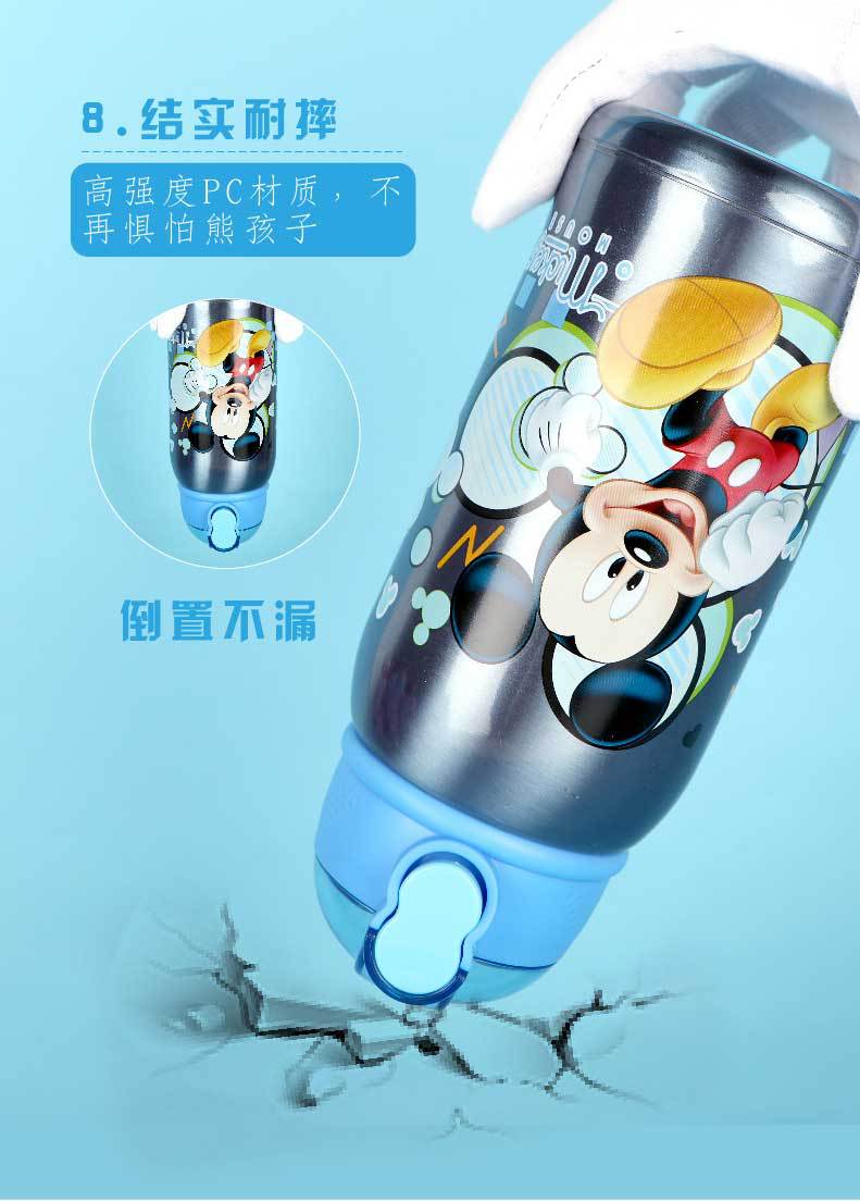 Disney Hm3305 Series Children's Dual-Use 316 Stainless Steel with Straw Drop-Proof Insulation Cup