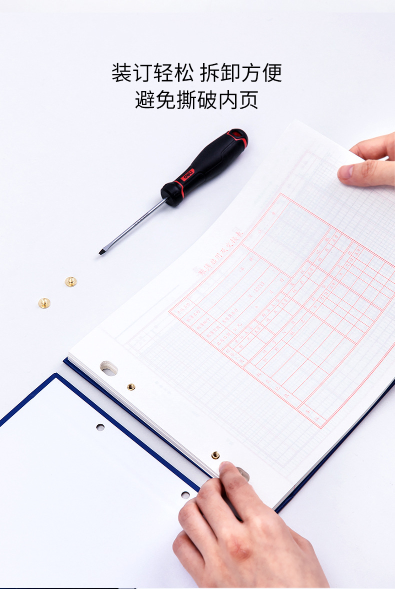 得力3455 三栏分类账本 16k财务明细分类账芯100张账册活页式账簿