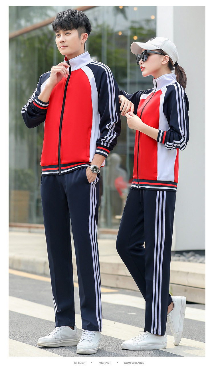 春秋季初中生校服高中学生班服定做长袖长裤运动服套装学院风制服