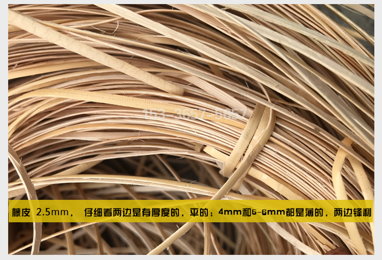 印尼天然真藤皮藤编材料编织藤进口野生竹藤细2-6mm藤皮腾皮滕皮