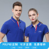 polo customized Short sleeved summer T-shirt Customized Printing T-shirt diy Embroidery logo enterprise Lapel coverall polo customized Short sleeved summer T-shirt Customized Printing T-shirt diy Embroidery logo enterprise Lapel coverall