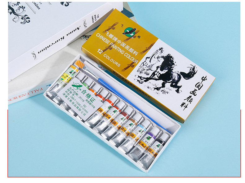 货源直供飞雕牌中国画颜料12色/18色/24色水粉画颜料水彩画颜料