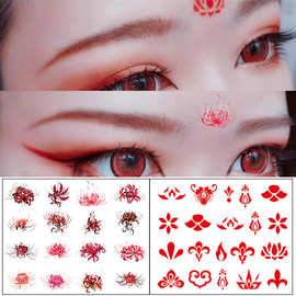 古装汉服额头眉心贴 彼岸花女花钿额贴美人印花宝宝儿童纹身贴纸